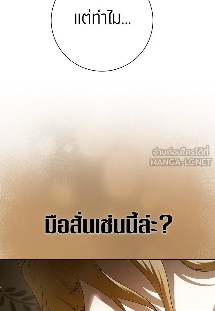 หน้า 75 จาก 170