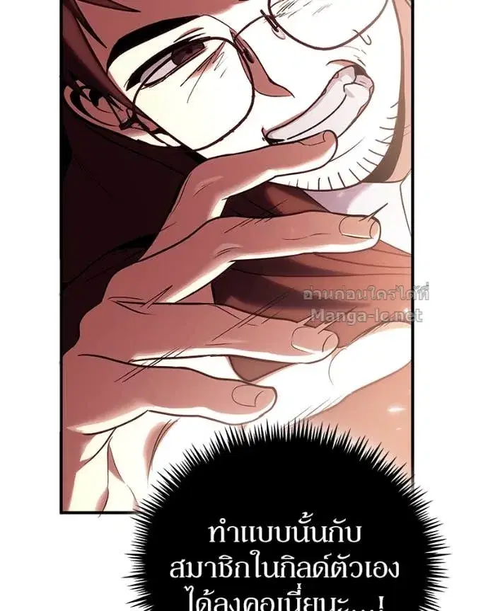 หน้า 142 จาก 164