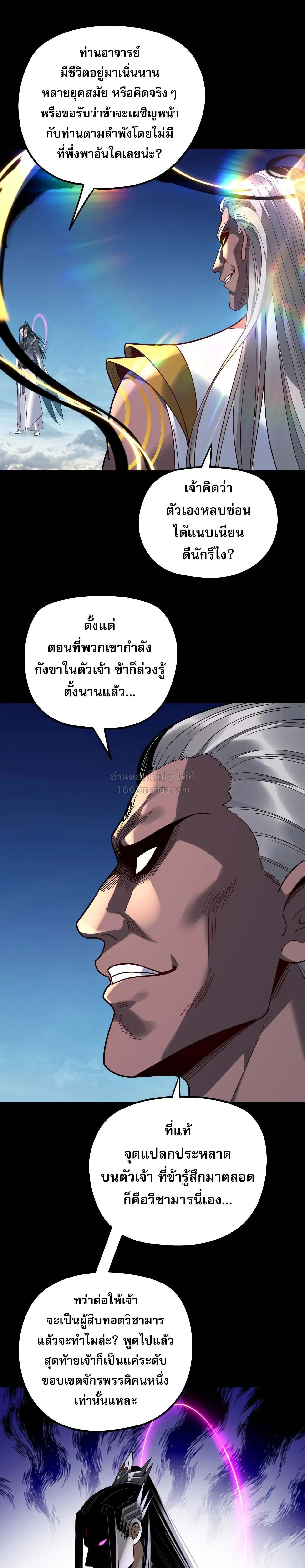 หน้า 15 จาก 17