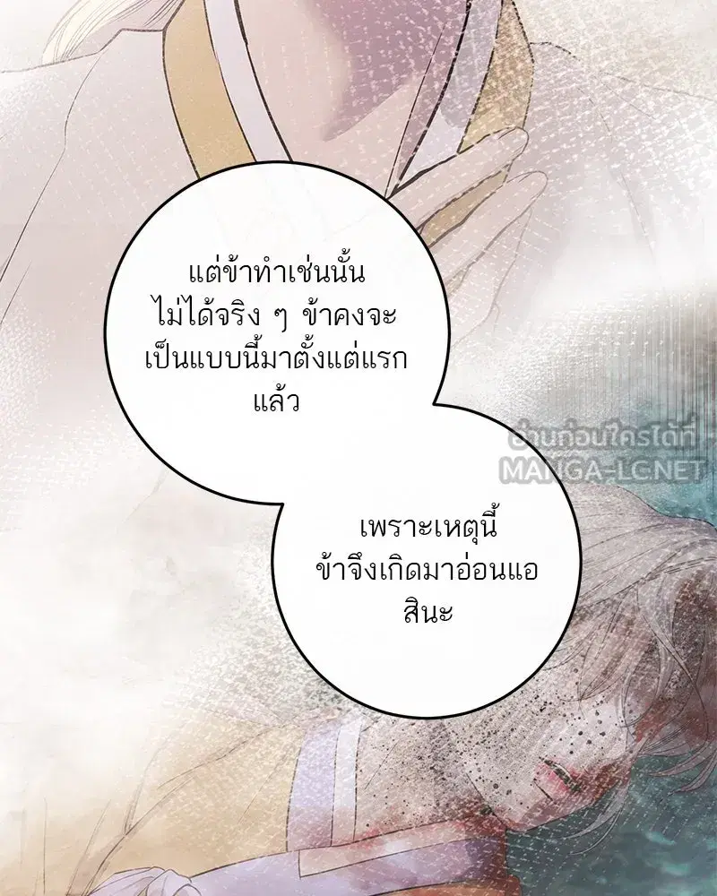 หน้า 84 จาก 153
