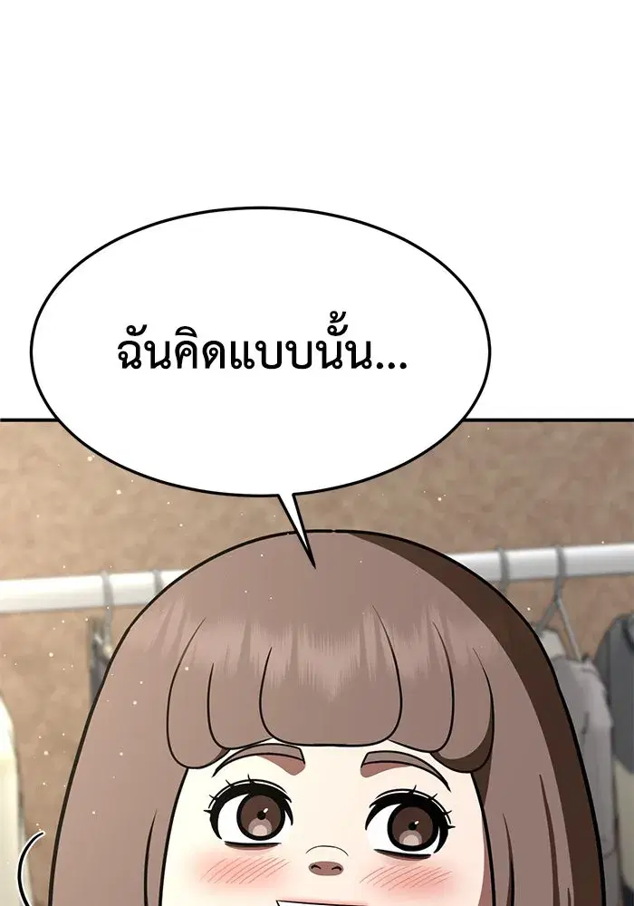 หน้า 152 จาก 182