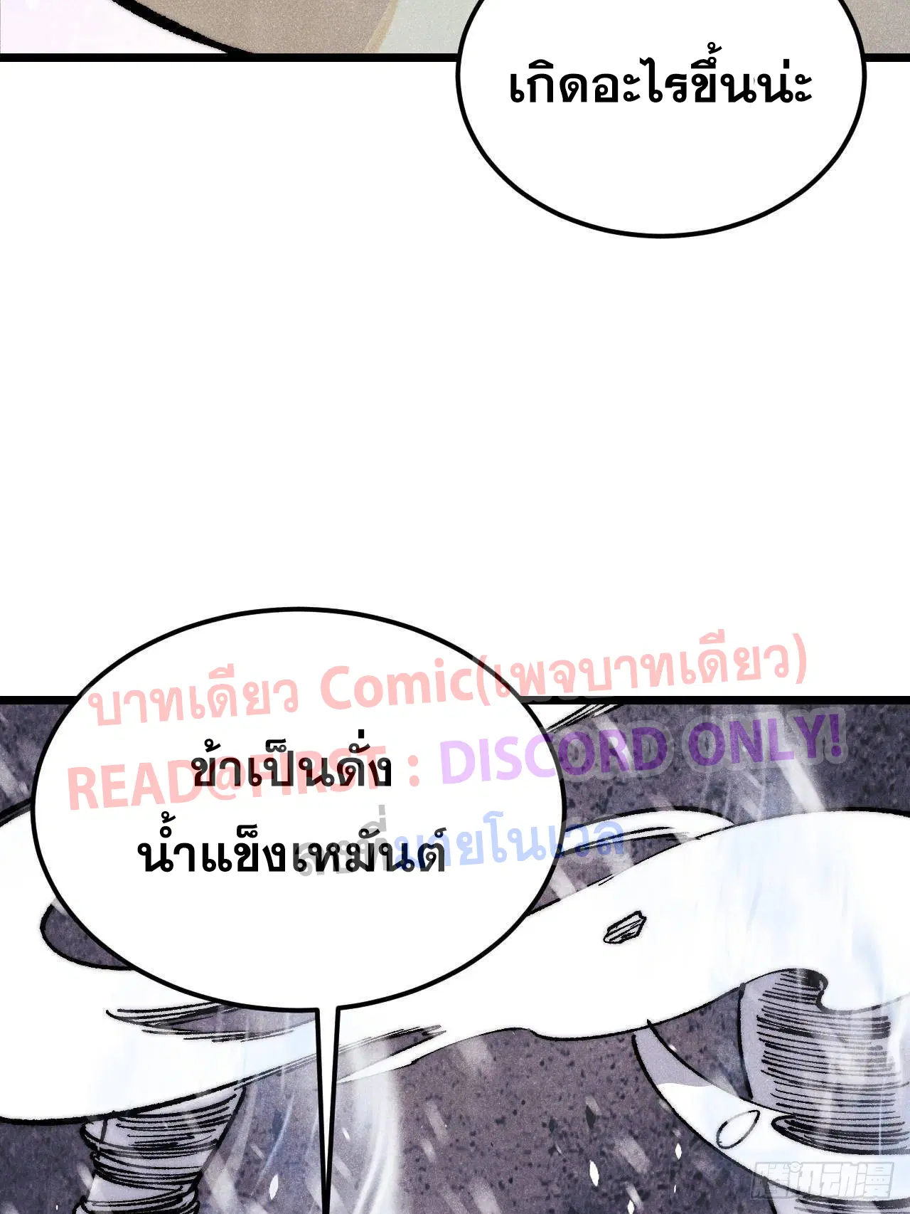 หน้า 41 จาก 102