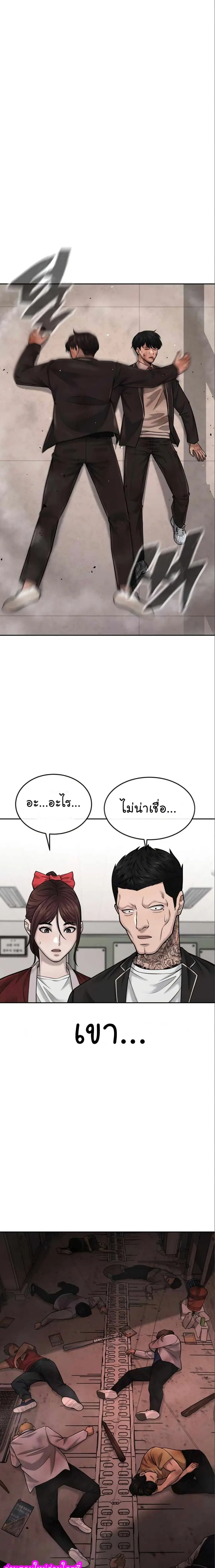 หน้า 21 จาก 30
