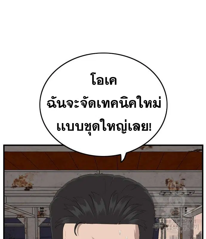 หน้า 117 จาก 204
