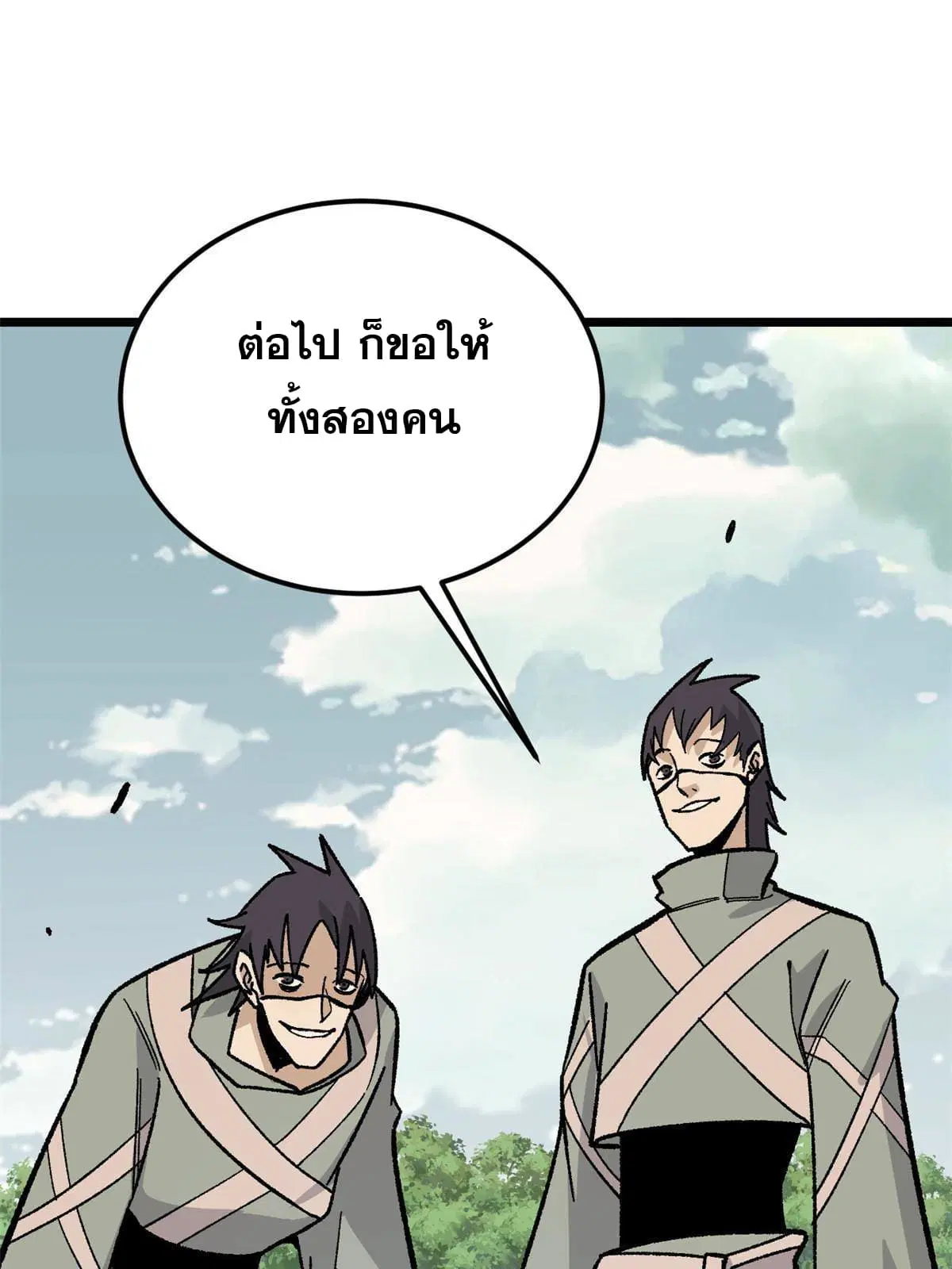 หน้า 51 จาก 76