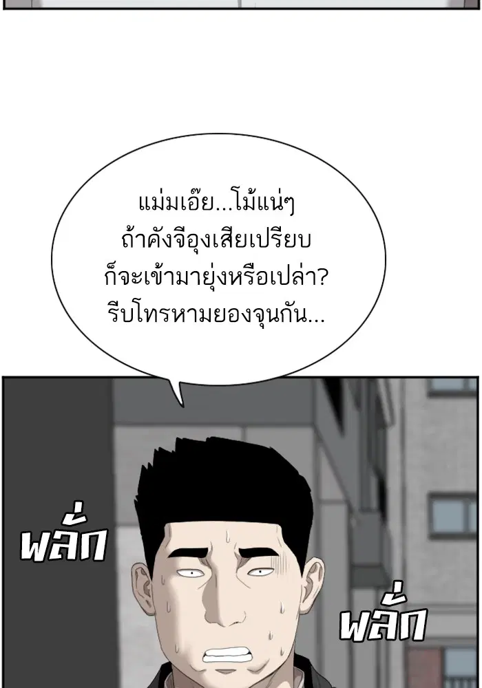 หน้า 91 จาก 109