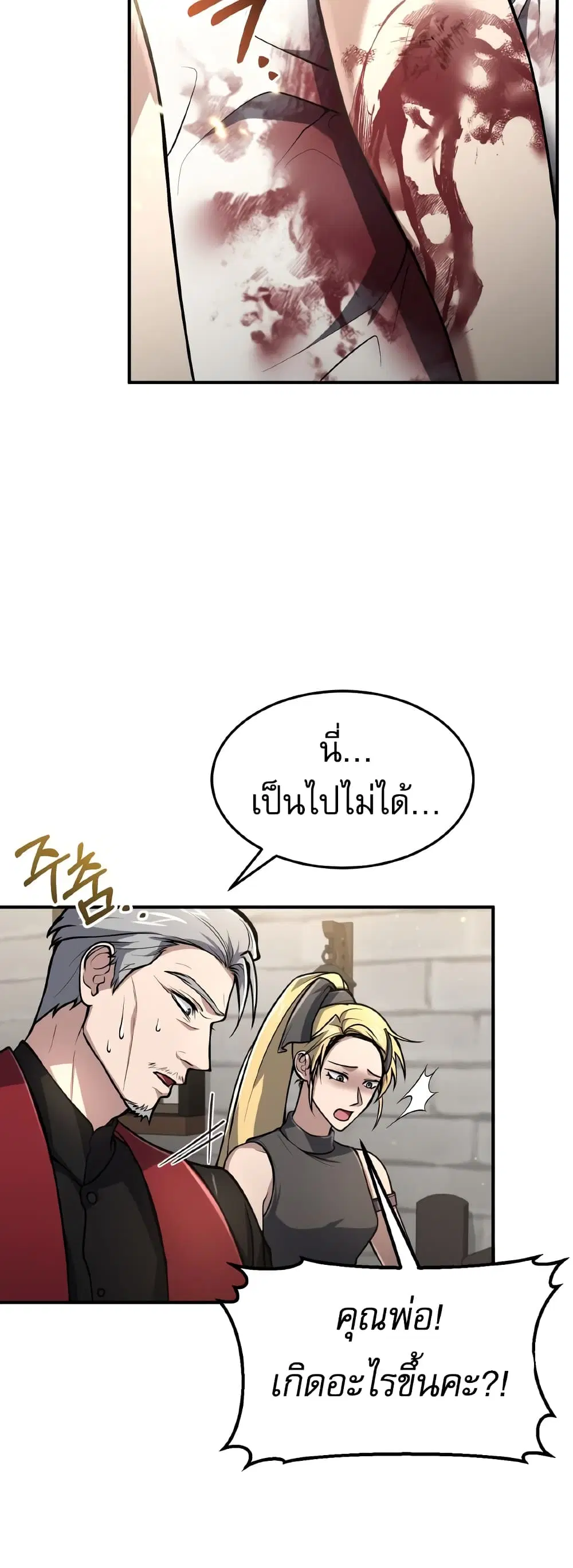 หน้า 4 จาก 50