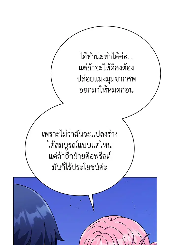 หน้า 11 จาก 117