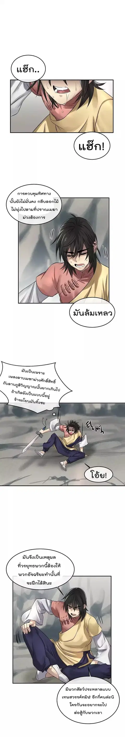 หน้า 13 จาก 21