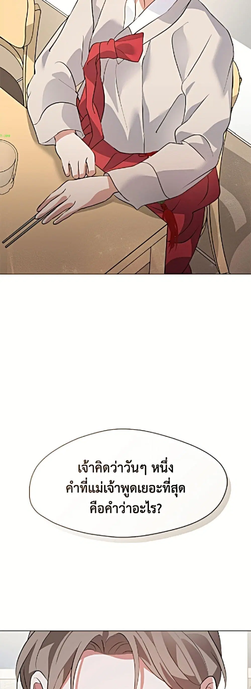 หน้า 19 จาก 52