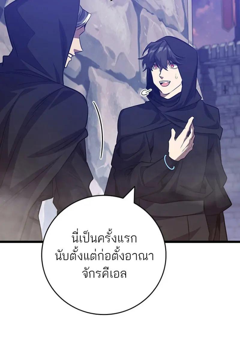 หน้า 115 จาก 139