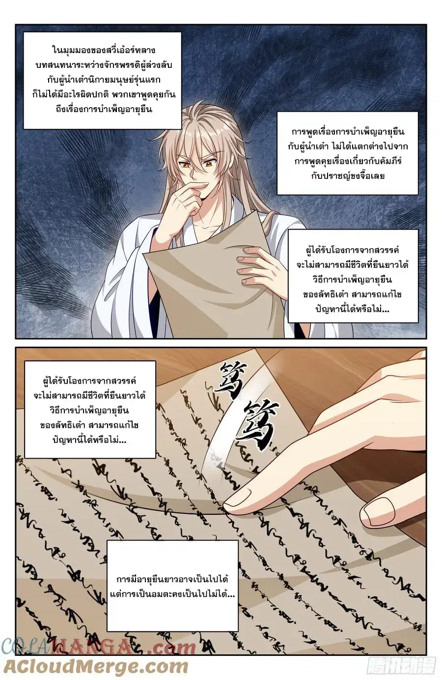 หน้า 20 จาก 21