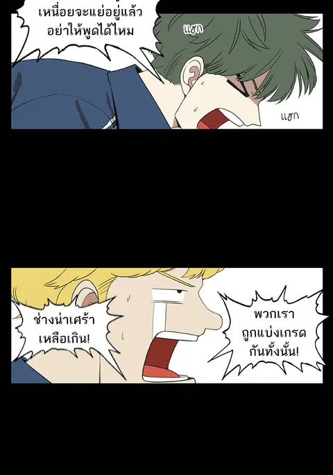 หน้า 7 จาก 90