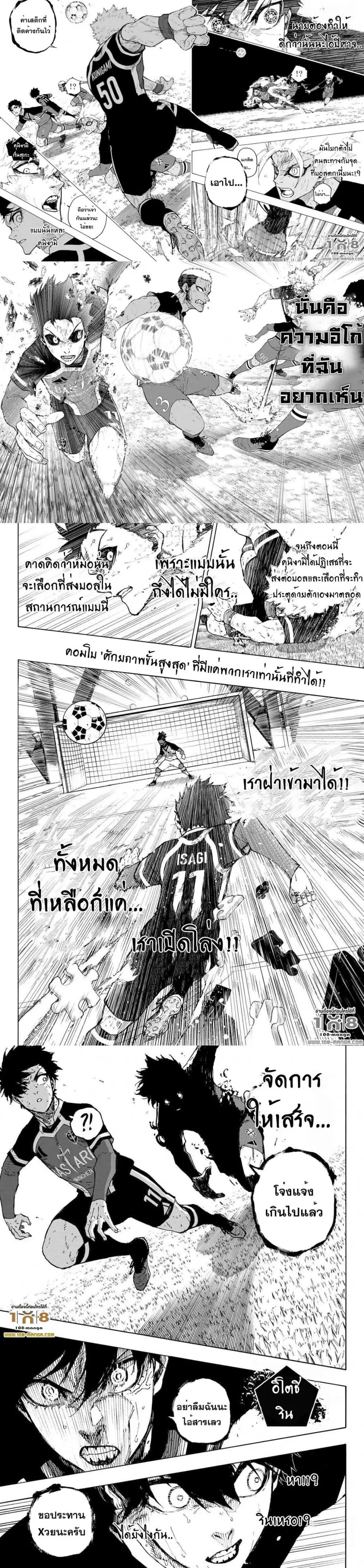 หน้า 2 จาก 4