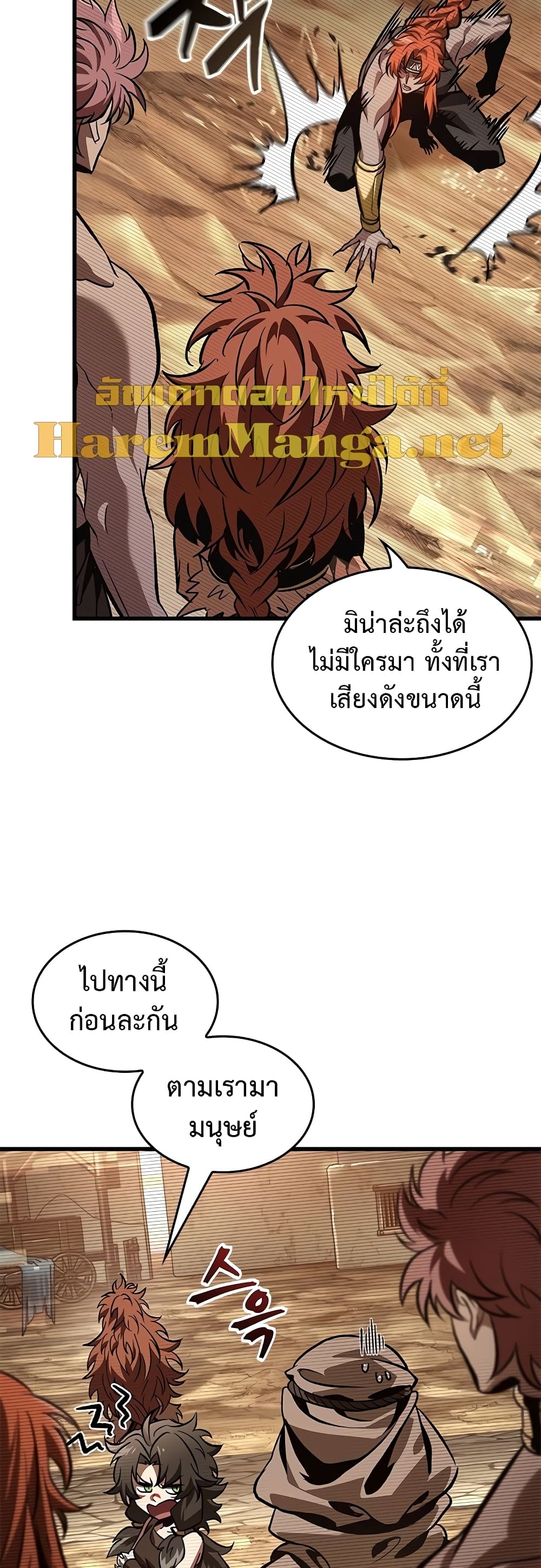หน้า 15 จาก 50