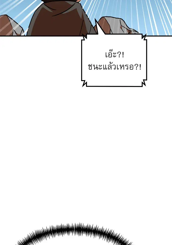 หน้า 154 จาก 172