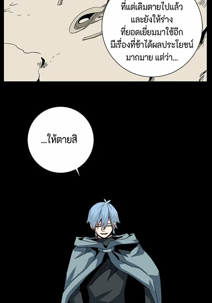 หน้า 98 จาก 102