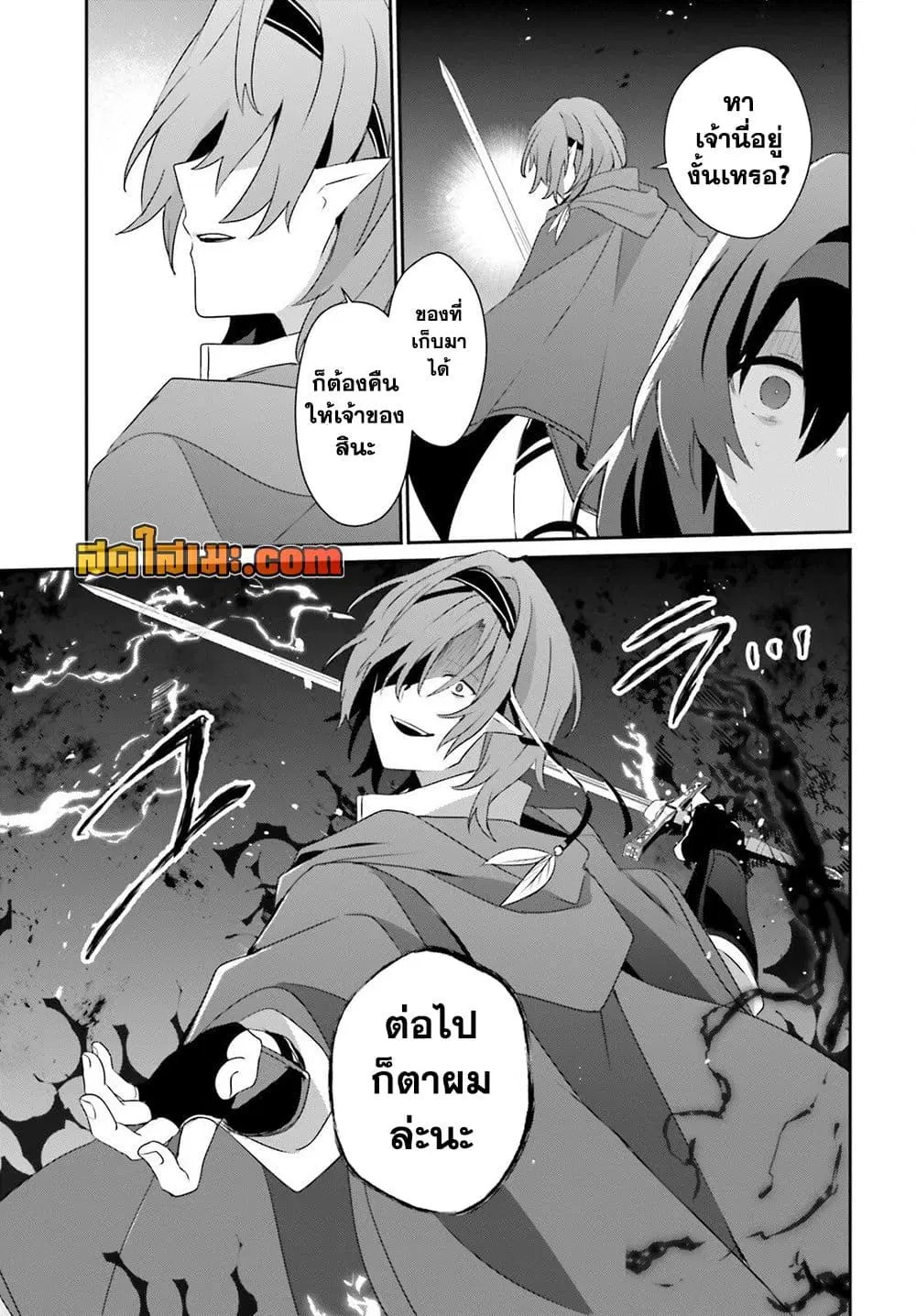 หน้า 12 จาก 15