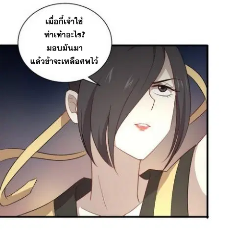 หน้า 21 จาก 38