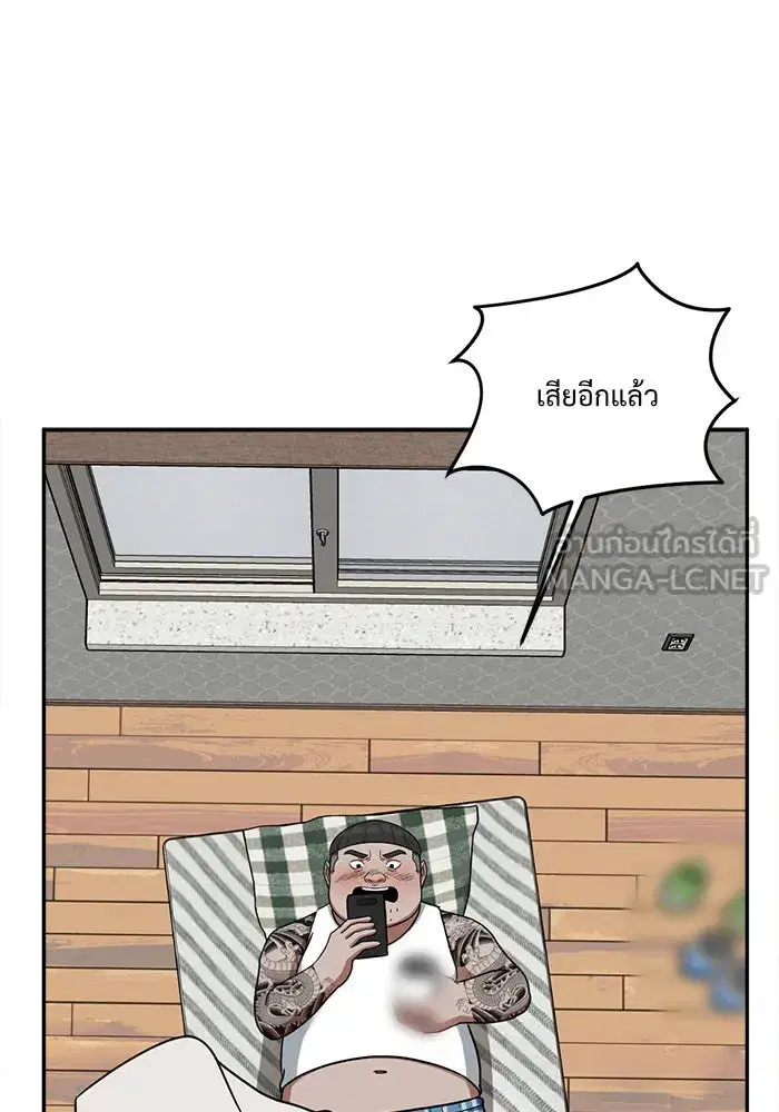 หน้า 102 จาก 159