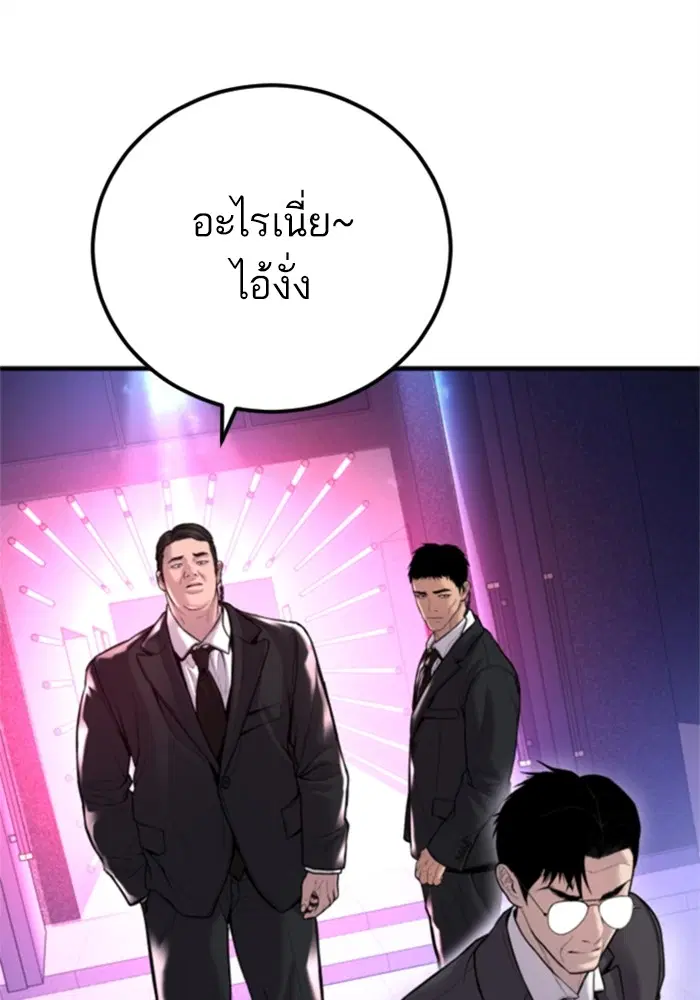 หน้า 23 จาก 248