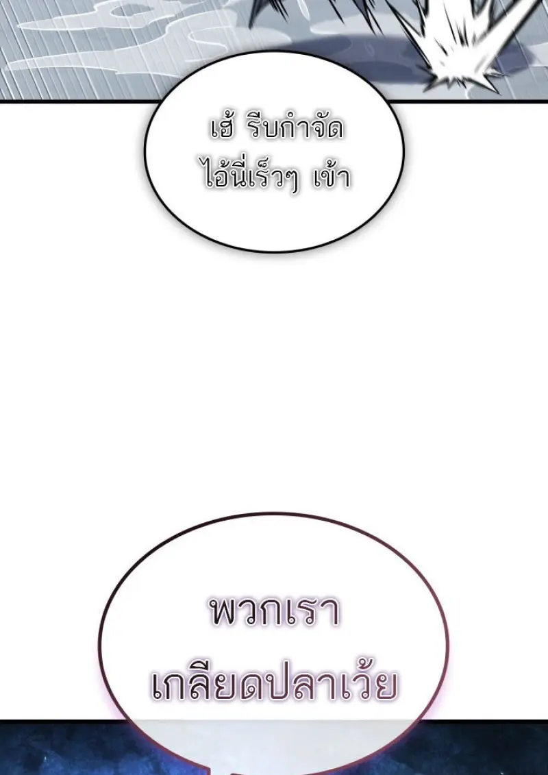 หน้า 57 จาก 140