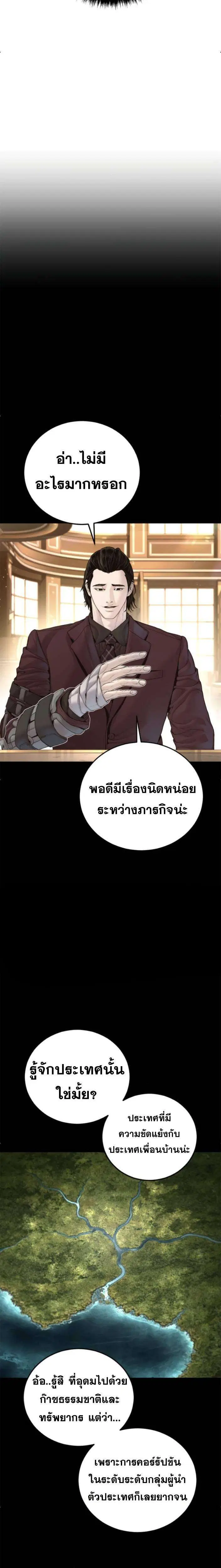หน้า 13 จาก 44
