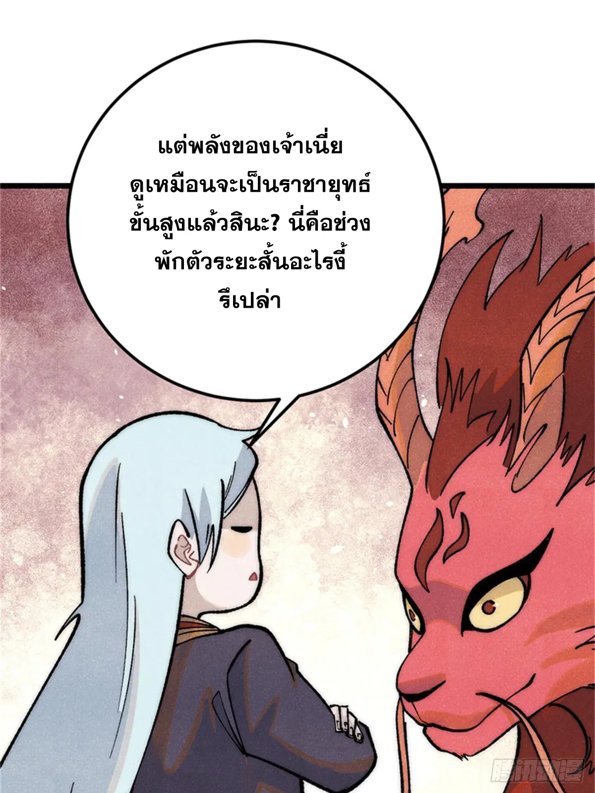 หน้า 42 จาก 85