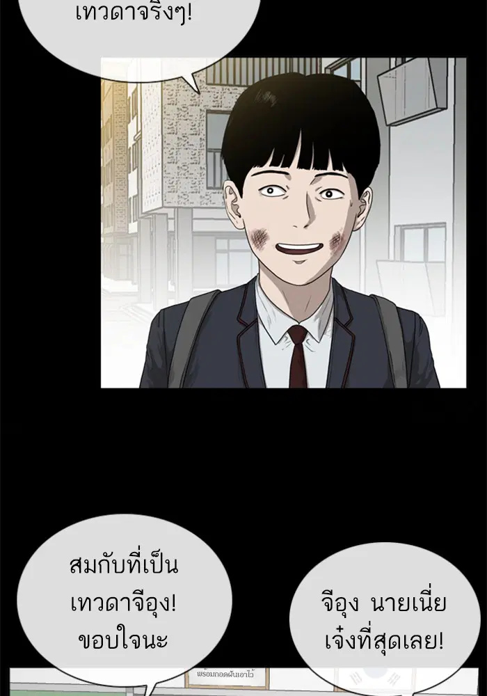 หน้า 87 จาก 118