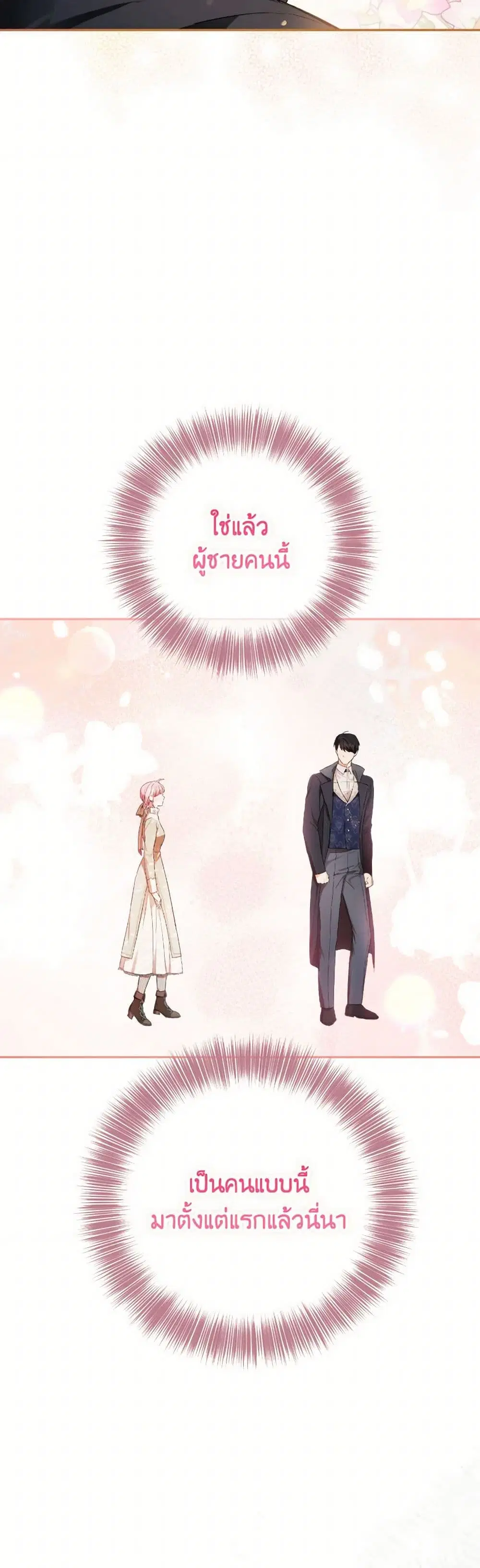 หน้า 17 จาก 43