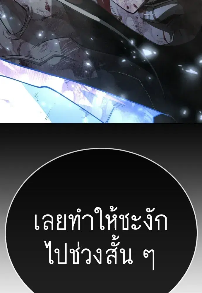 หน้า 49 จาก 255