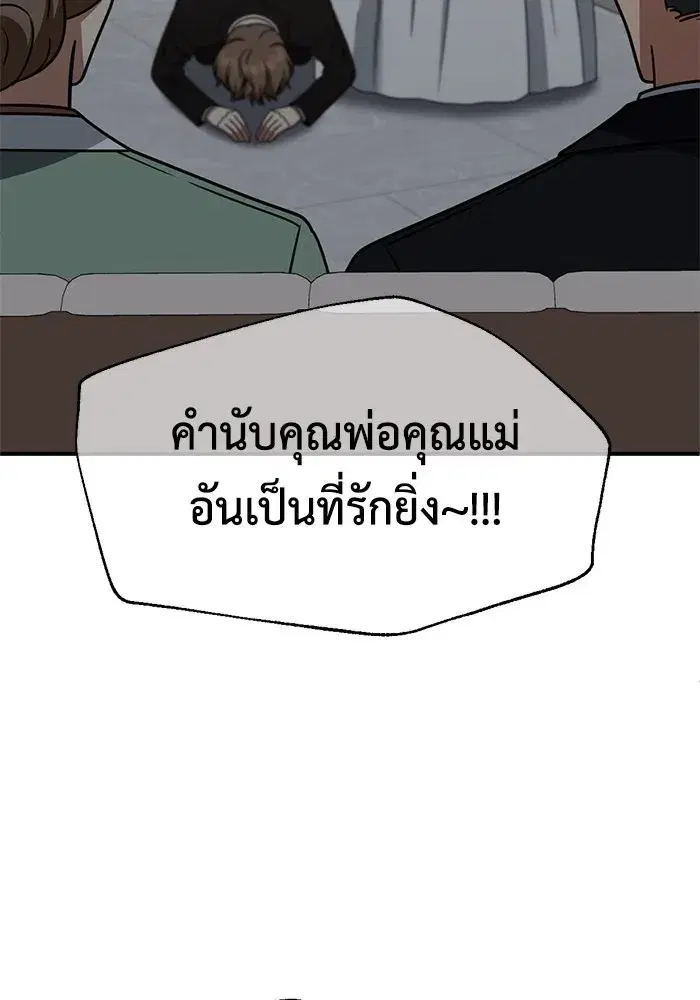 หน้า 29 จาก 157