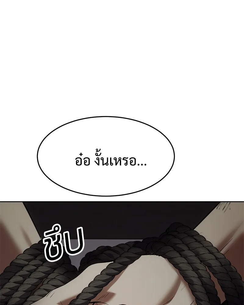 หน้า 85 จาก 216