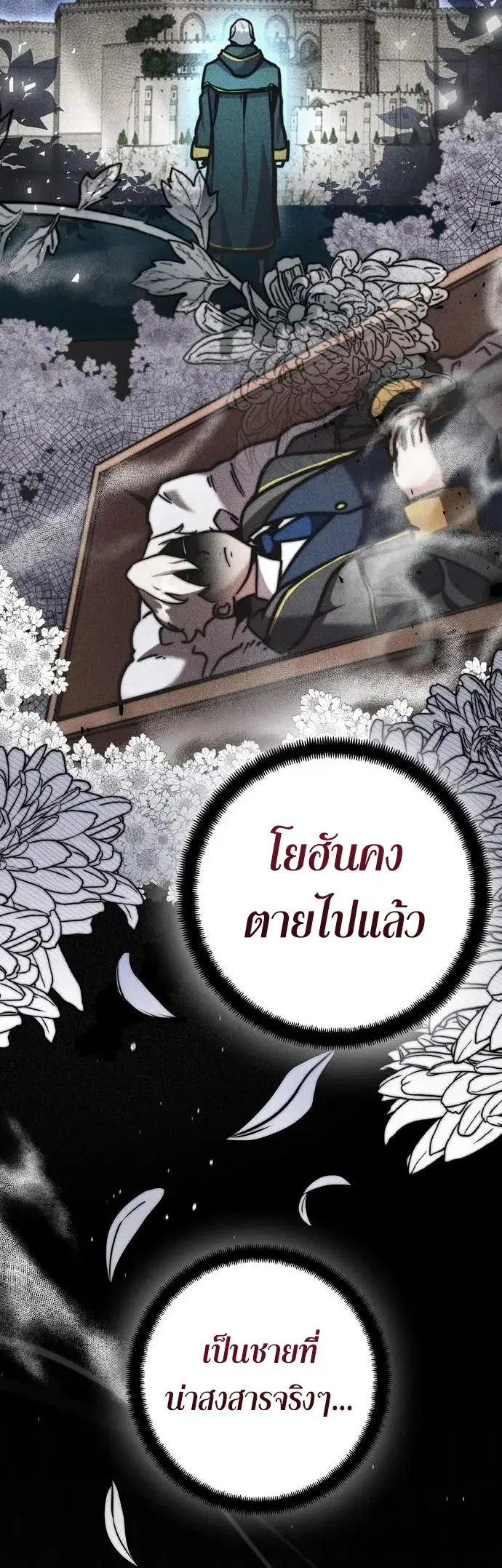 หน้า 49 จาก 66