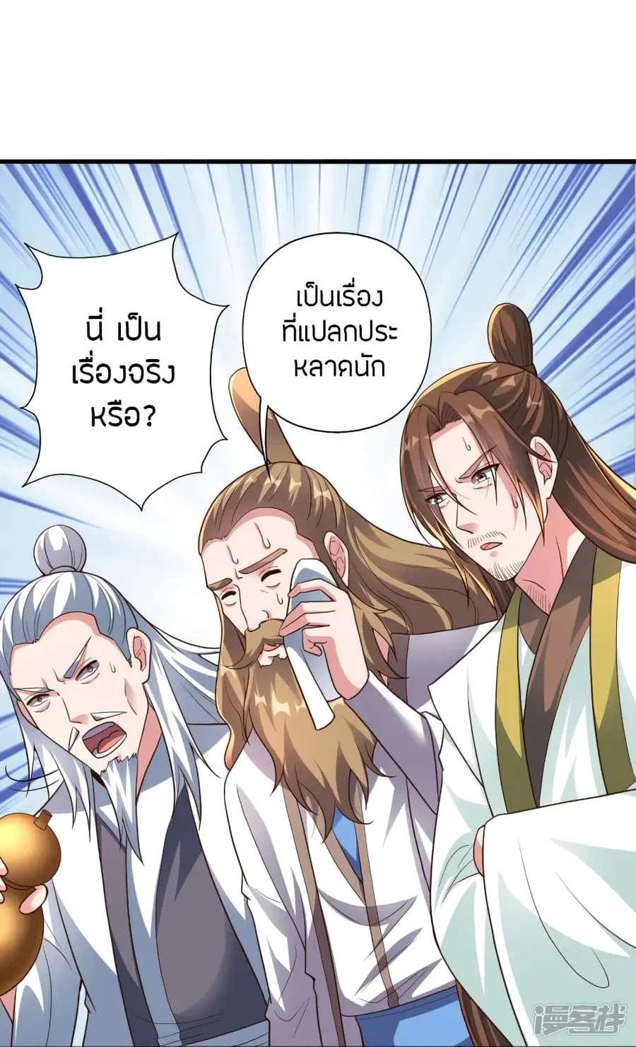 หน้า 59 จาก 91