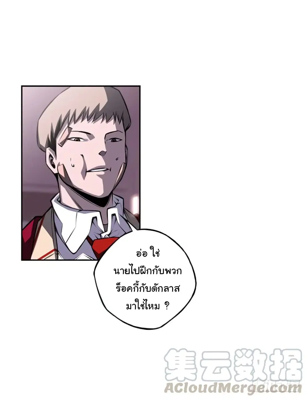 หน้า 43 จาก 65