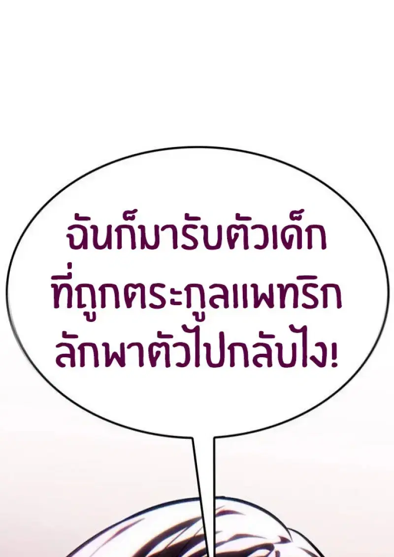 หน้า 160 จาก 164