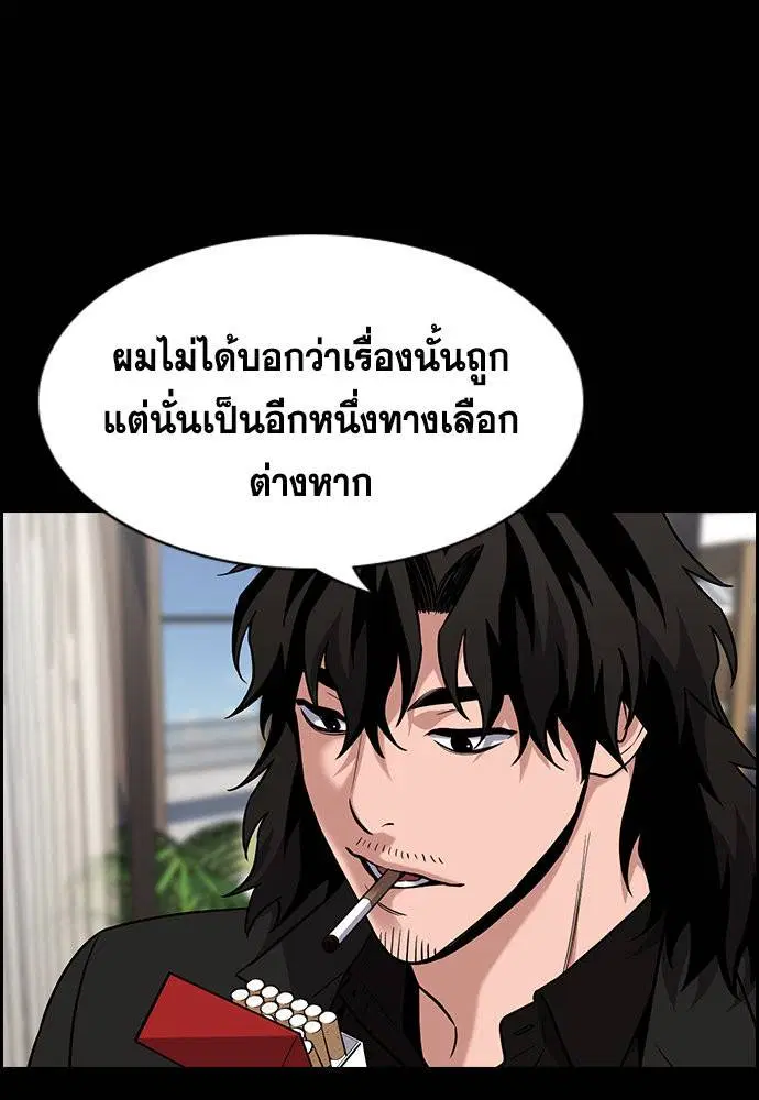 หน้า 53 จาก 123