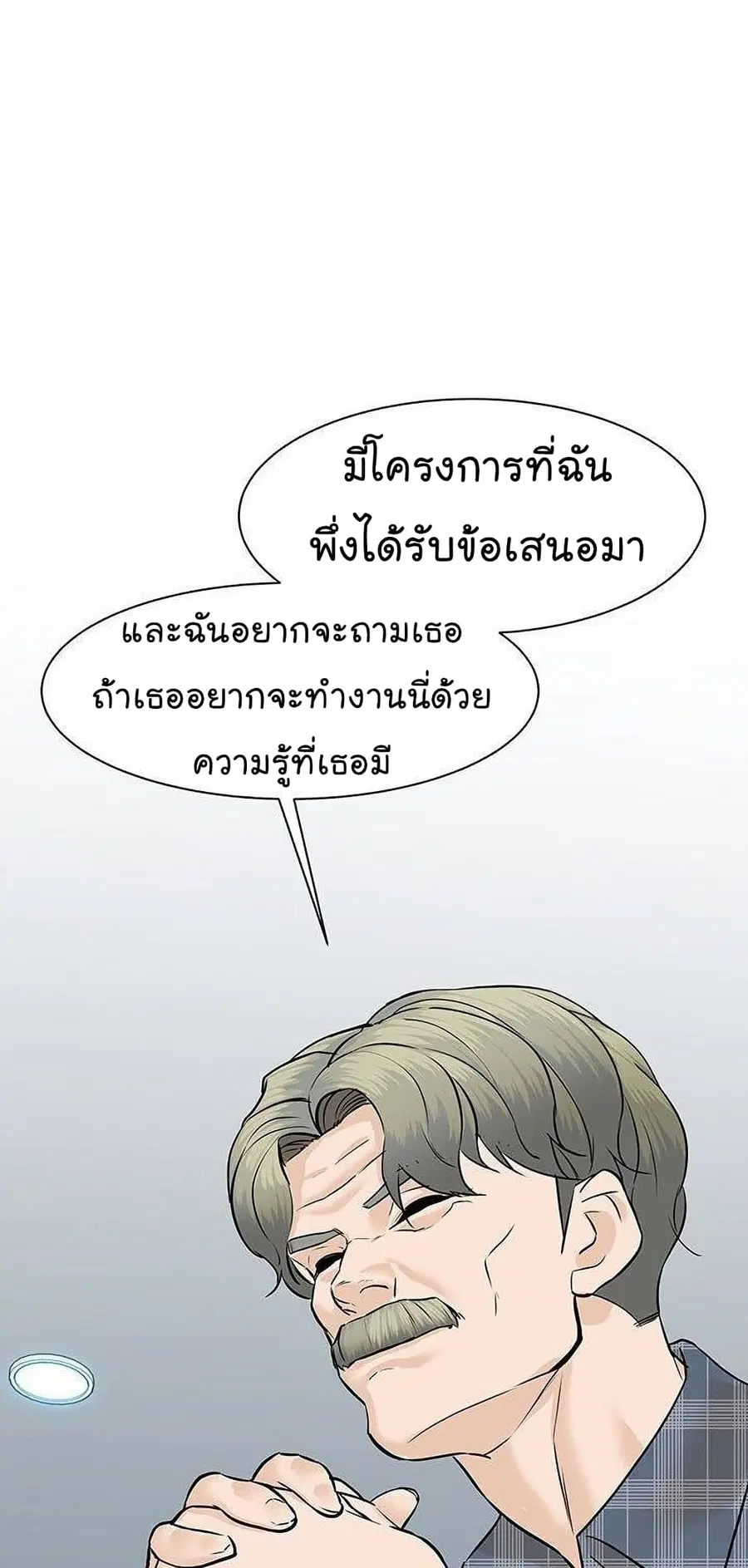 หน้า 84 จาก 114