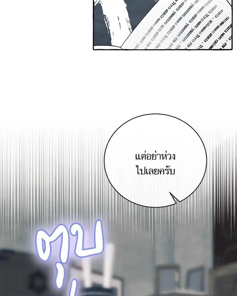 หน้า 15 จาก 121