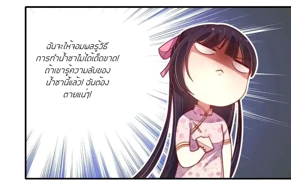 หน้า 18 จาก 28