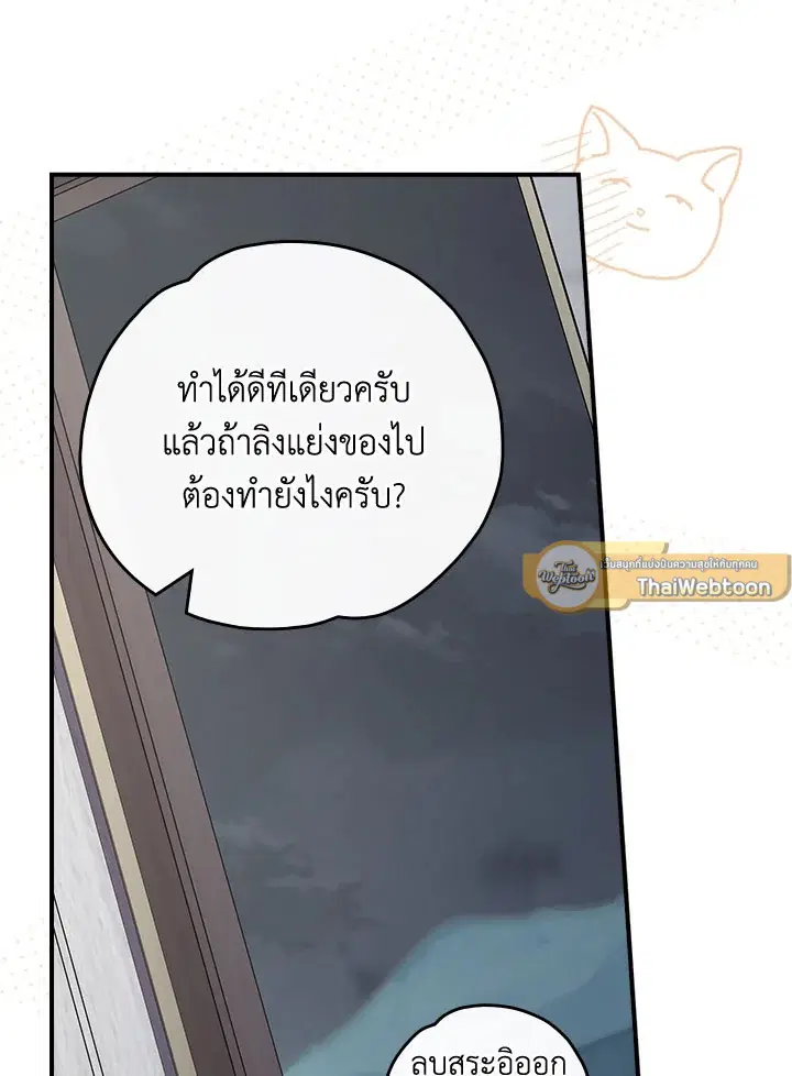 หน้า 65 จาก 115