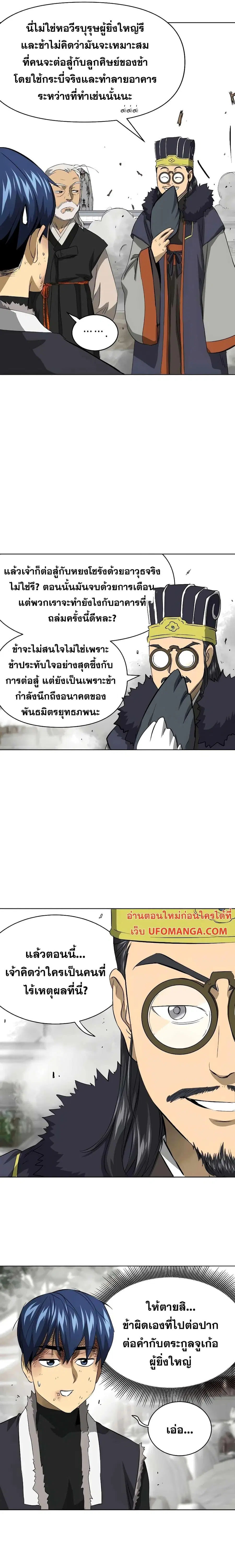 หน้า 23 จาก 42