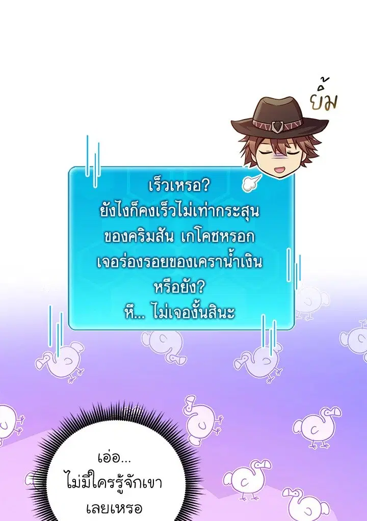หน้า 41 จาก 100
