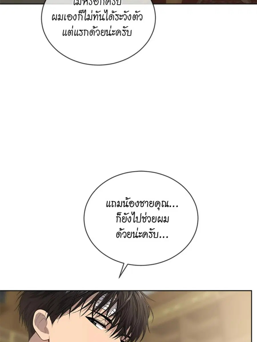 หน้า 56 จาก 100