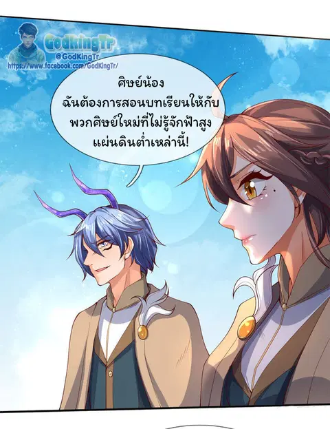 หน้า 9 จาก 31
