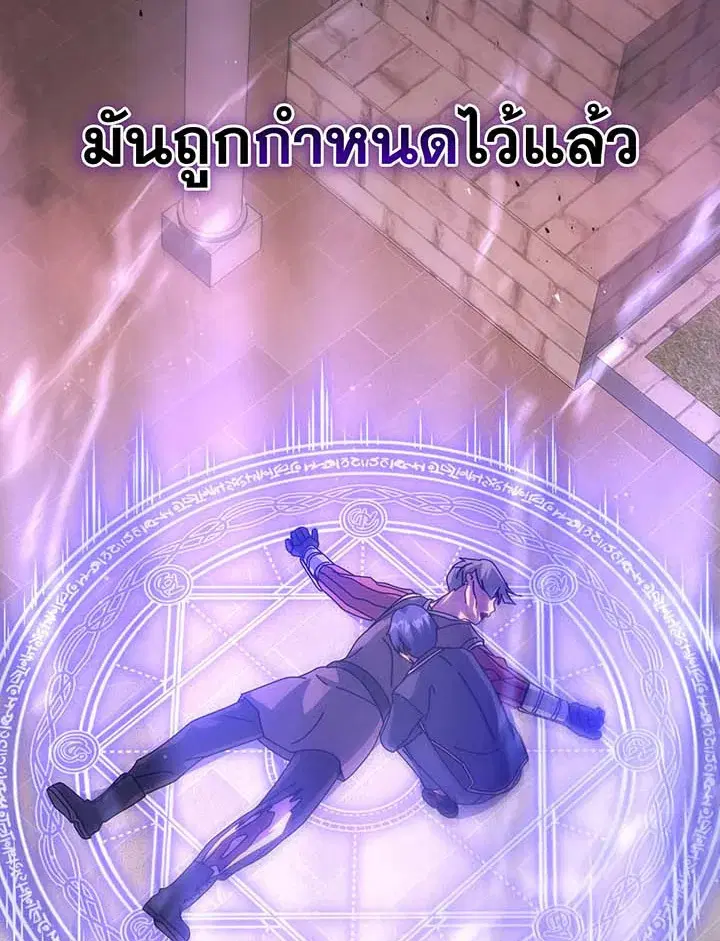 หน้า 69 จาก 113