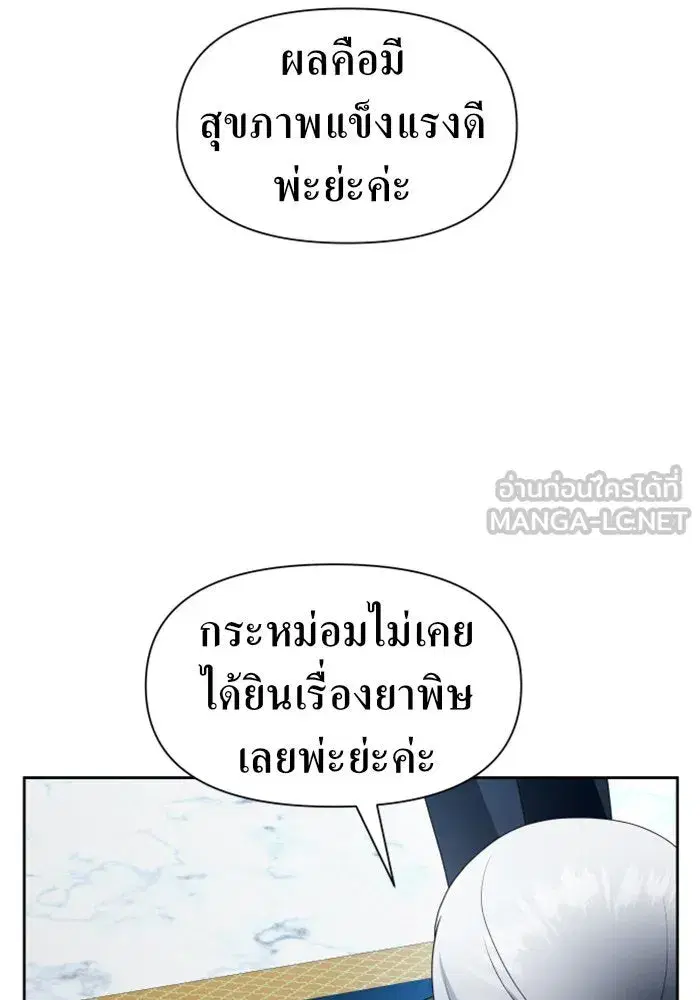 หน้า 96 จาก 174
