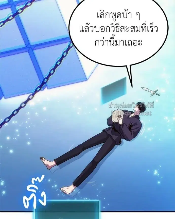หน้า 70 จาก 169