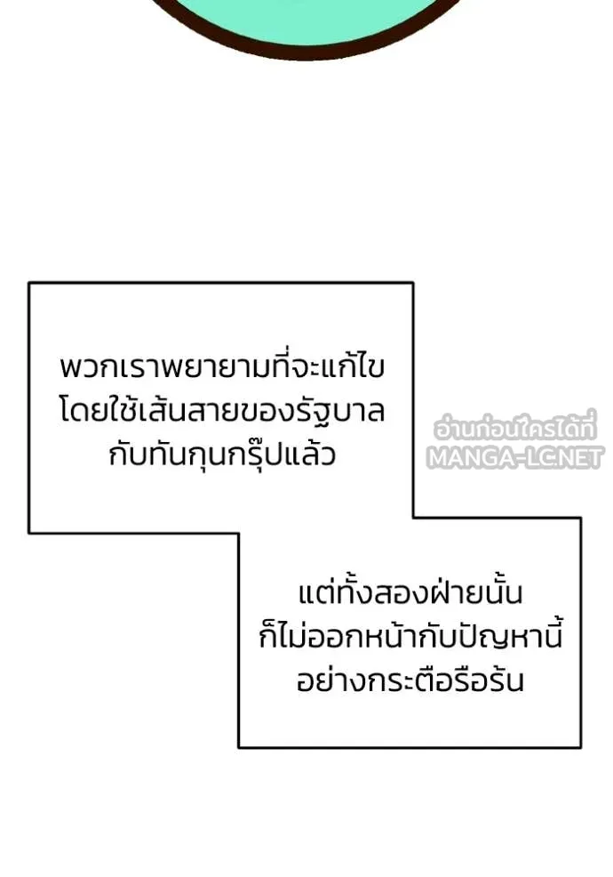 หน้า 132 จาก 162